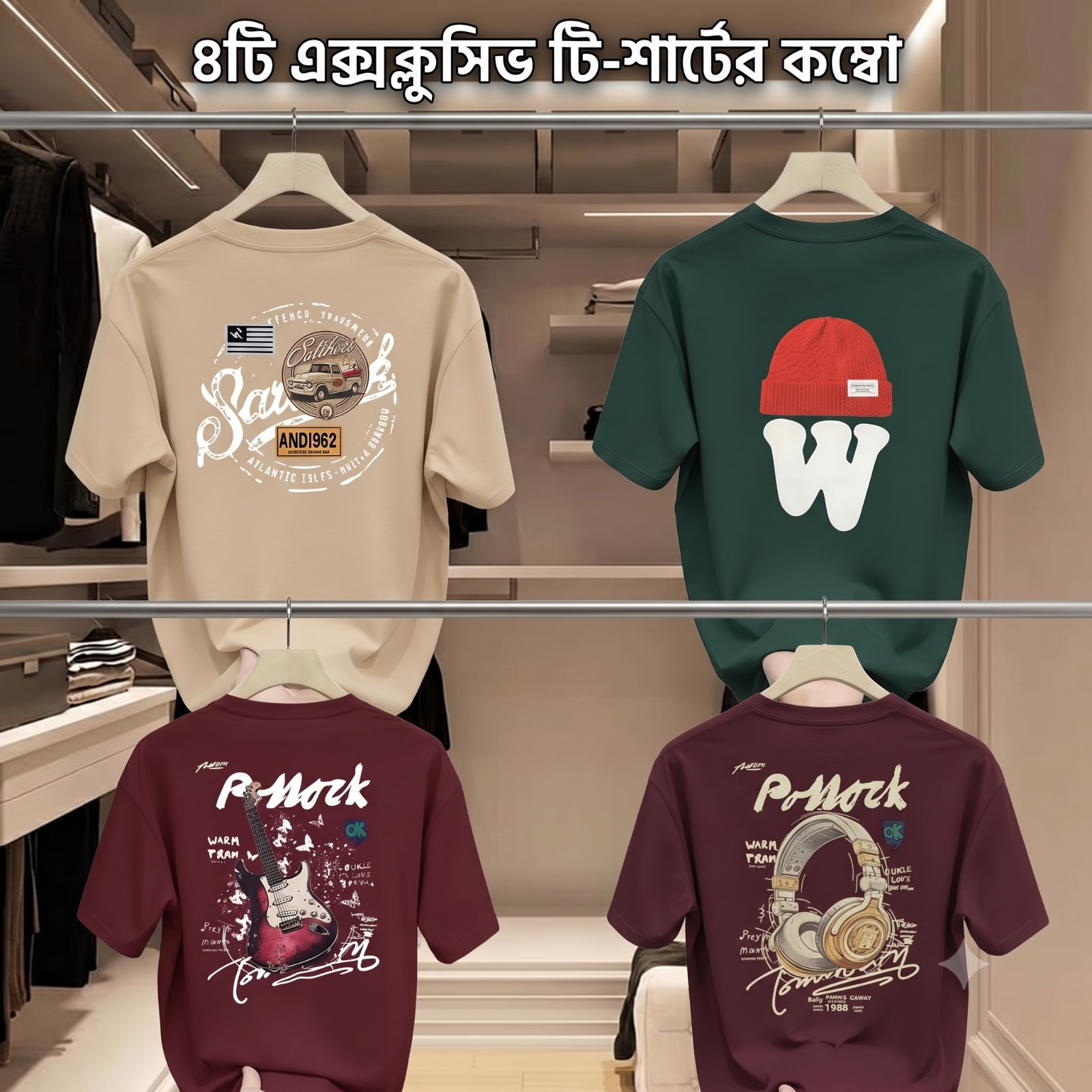 Premium China Drop-Shoulder T-Shirts